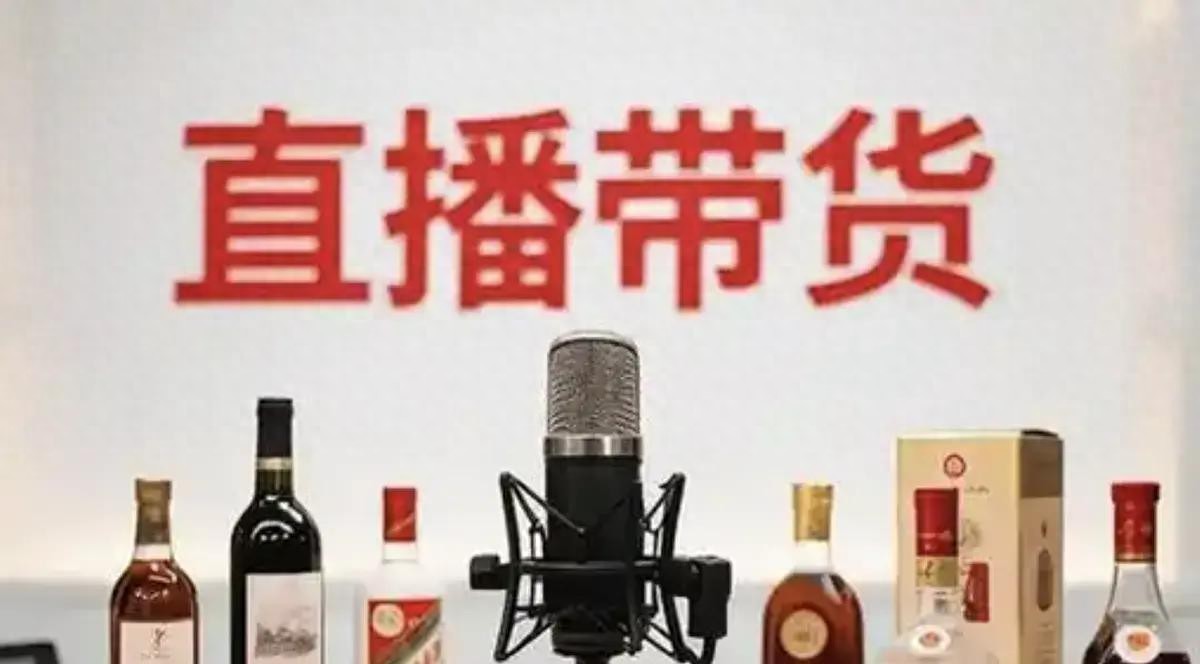 明星网红扎堆直播带货却频频翻车！他们用名气赚钱为何坑普通人？